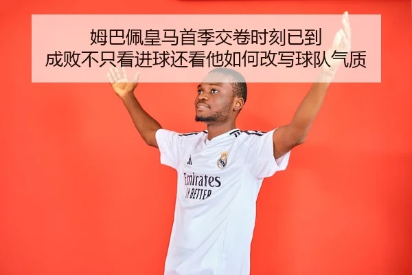 mu-ba-pei-huang-ma-shou-ji-jiao-juan-shi-ke-yi-dao-cheng-bai-bu-zhi-kan-jin-qiu-hai-kan-ta-ru-he-gai-xie-qiu-dui-qi-zhi-3-134.jpg