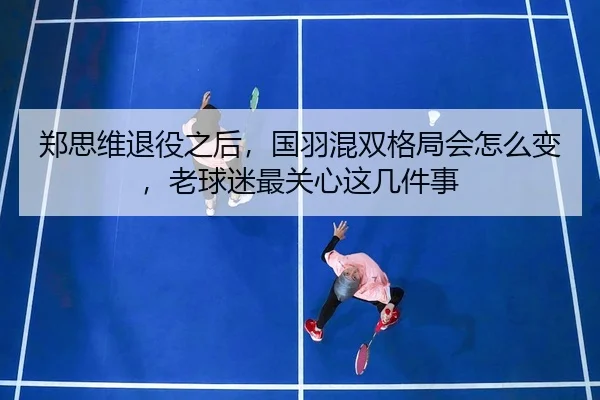 zheng-si-wei-tui-yi-zhi-hou-guo-yu-hun-shuang-ge-ju-hui-zen-me-bian-lao-qiu-mi-zui-guan-xin-zhe-ji-jian-shi-3-548.jpg